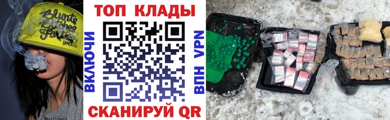 Купить наркоту Кстово Alpha PVP  Конопля  Кокаин  Меф мяу мяу  Гашиш 