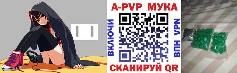 гидра как зайти  продажа наркотиков  Кстово  Alpha-PVP крисы CK 
