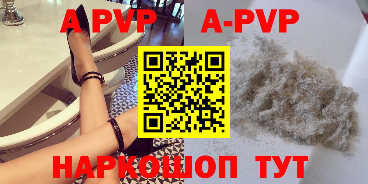 A-PVP СК КРИС  Alpha PVP крисы CK  Вход с VPN  Кстово 