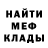 Амфетамин 97% Freyzer