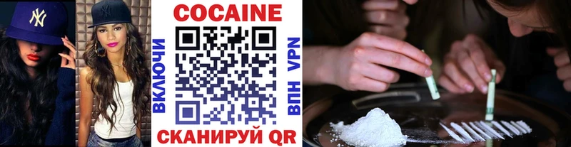 где продают наркотики  Кстово  гидра tor  Cocaine VHQ 