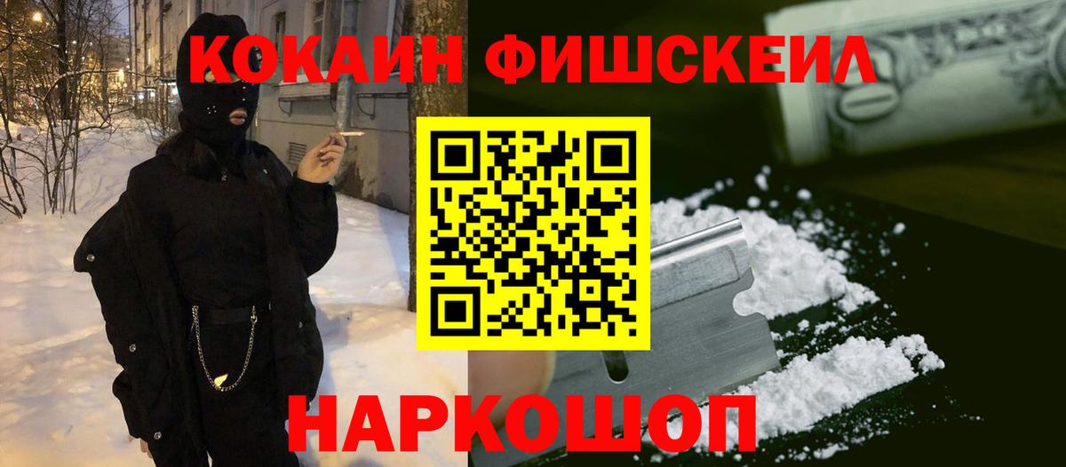 Кокаин Эквадор Кстово