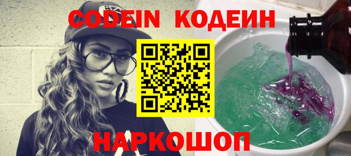 Кстово  Марихуана  Экстази  ГАШИШ  Меф МЯУ МЯУ кристаллы  Вход с VPN  КОКАИН 