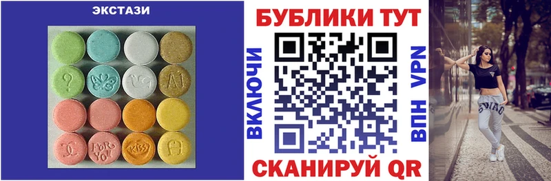Экстази 250 мг  Кстово 