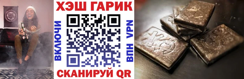 Гашиш хэш Кстово