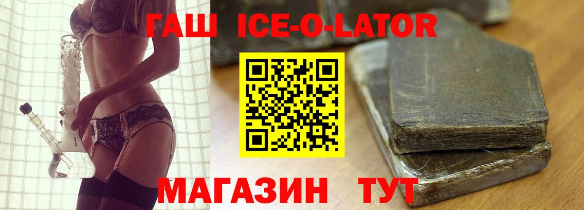 Кстово  наркота  ГАШИШ гашик  Вход с VPN  ГАШ 40% ТГК  Гашиш 