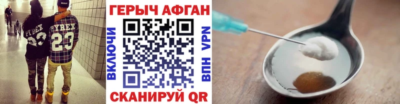 Героин белый  Кстово 