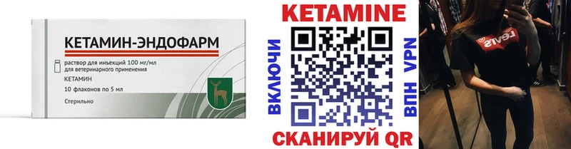цена   Кстово  Кетамин VHQ 