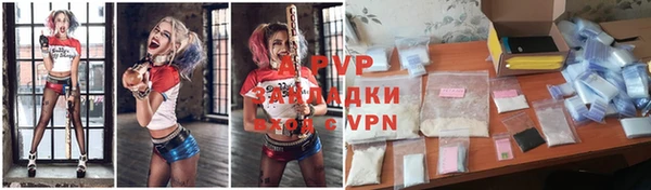 спайс Баксан