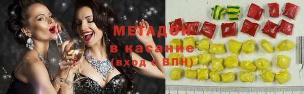 героин Беломорск