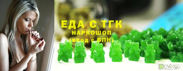 синтетический гашиш Белоозёрский