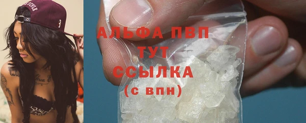 синтетический гашиш Белоозёрский