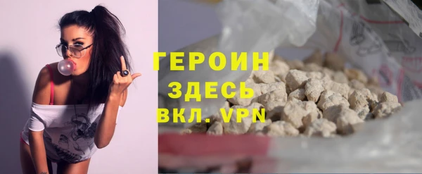стаф Белокуриха