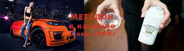 синтетический гашиш Белоозёрский