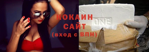 синтетический гашиш Белоозёрский