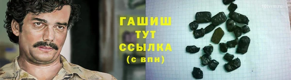 синтетический гашиш Белоозёрский