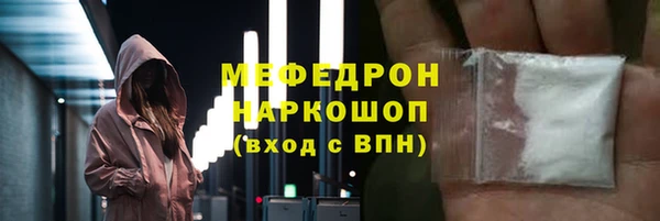 стаф Белокуриха