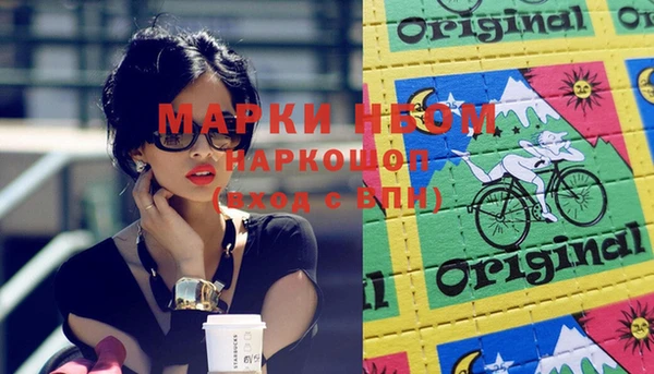 синтетический гашиш Белоозёрский