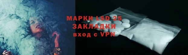 стаф Белокуриха