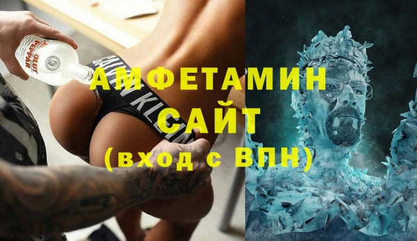 героин Беломорск