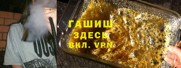 синтетический гашиш Белоозёрский
