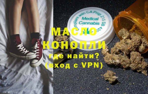 синтетический гашиш Белоозёрский