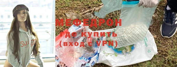 стаф Белокуриха