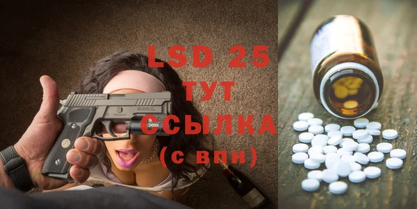 синтетический гашиш Белоозёрский