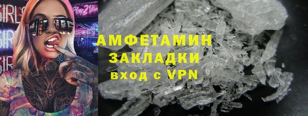 героин Беломорск