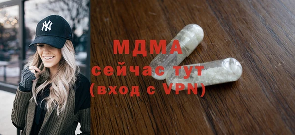 стаф Белокуриха
