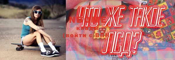 героин Беломорск