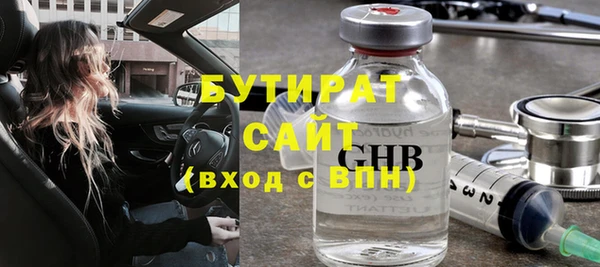 стаф Белокуриха
