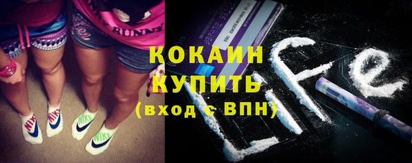 синтетический гашиш Белоозёрский