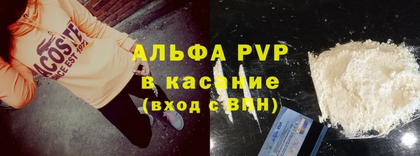 синтетический гашиш Белоозёрский