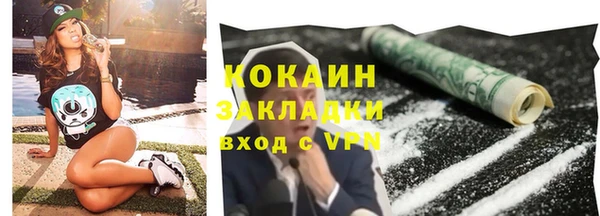 героин Беломорск