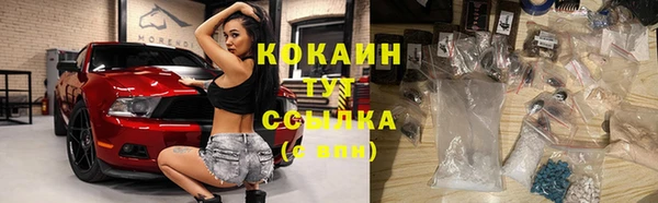 синтетический гашиш Белоозёрский