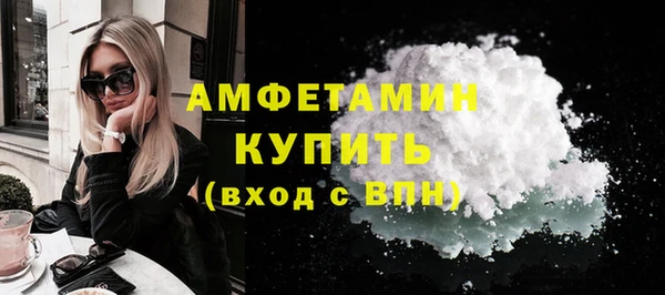 синтетический гашиш Белоозёрский