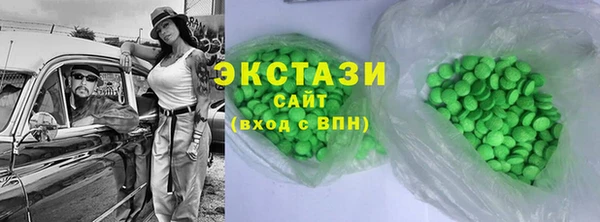 стаф Белокуриха