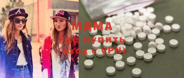 синтетический гашиш Белоозёрский