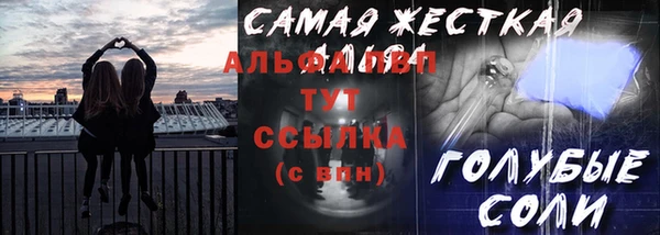 героин Беломорск