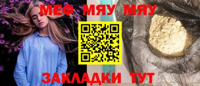 гидра Камышлов