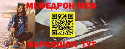 стафф Кандалакша