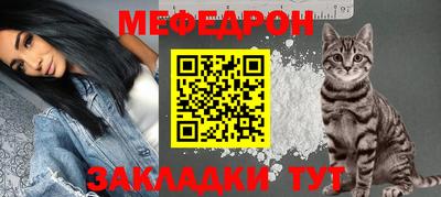 стафф Кандалакша