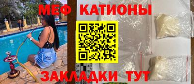 стафф Кандалакша