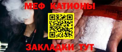 гидра Камышлов