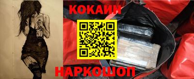 эйфоретик Канаш