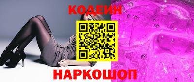 эйфоретик Канаш