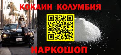 гидра Камышлов