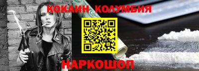 гидра Камышлов