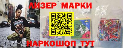 гидра Камышлов